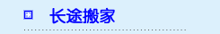 &#24320;&#20113;&#30331;&#38470;&#20837;&#21475;&#45;&#24320;&#20113;&#40;&#20013;&#22269;&#41;