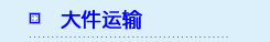 &#24320;&#20113;&#30331;&#38470;&#20837;&#21475;&#45;&#24320;&#20113;&#40;&#20013;&#22269;&#41;