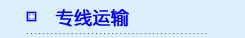 &#24320;&#20113;&#30331;&#38470;&#20837;&#21475;&#45;&#24320;&#20113;&#40;&#20013;&#22269;&#41;